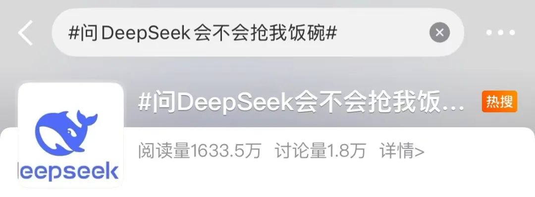 DeepSeek被当成"老中医"？开药方只要几十秒…靠谱吗？  第6张