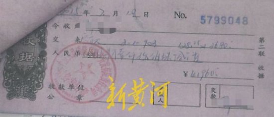 房企老板变卖查封商铺获刑两年，又指使他人“虚假诉讼”再获刑  第5张